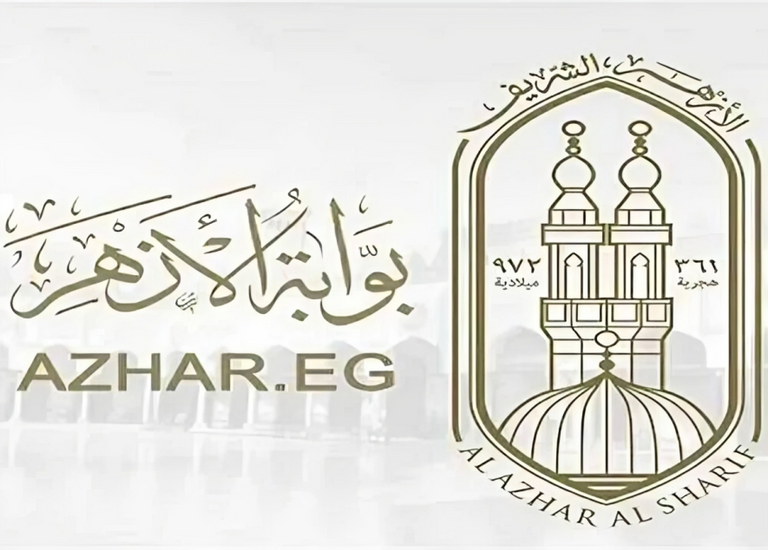 كيفية الاستعلام عن نتيجة الصف السادس الابتدائي الأزهري 2026 - صورة 1