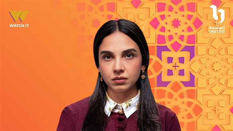 رمضان 2026.. تفاصيل مسلسل سلمى أبوضيف &laquo;عرض وطلب&raquo; - صورة 1