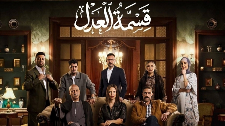 &laquo;قسمة العدل&raquo; الحلقة 23.. نجاة عبدالحكيم وفضيحة كرم - صورة 1