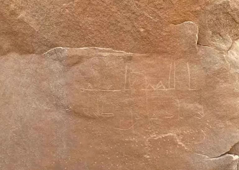 اكتشاف أثري مذهل في جنوب سيناء.. &laquo;أم عِراك&raquo; تكشف أسرار 10 آلاف عام - صورة 2