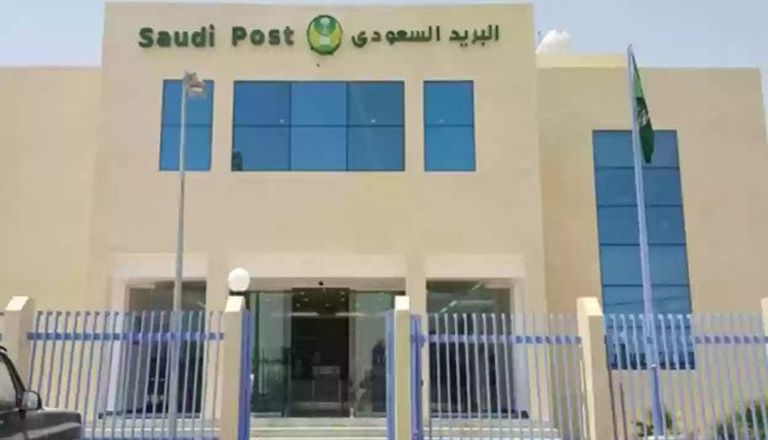 دوام البنوك والبريد في السعودية خلال رمضان 2026.. خفض إلى 6 ساعات فقط - صورة 2