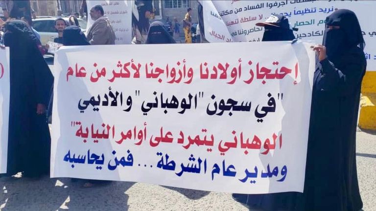 إخوان اليمن وسجون تعز السرية.. صرخات الأمهات تكشف زنازين الظل - صورة 2