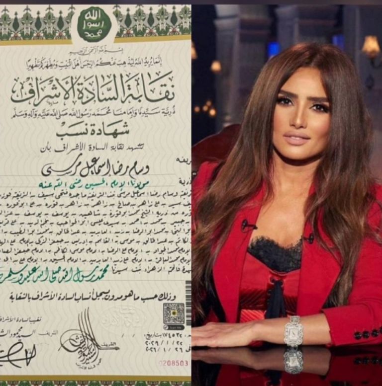 حقيقة نسب زينة ونجليها حقيقة نسب «وسام رضا إسماعيل ونجليها».. نقابة الأشراف تحسم الجدل - صورة 1