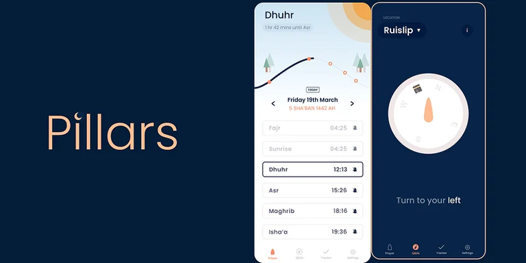 تطبيقات رمضان 2026.. دليلك لتحميل أفضل الأدوات للصلاة وتلاوة القرآن - صورة 2
