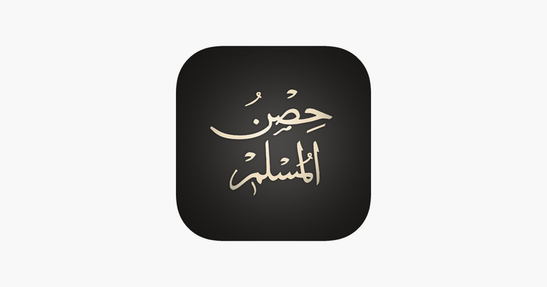 تطبيقات رمضان 2026.. دليلك لتحميل أفضل الأدوات للصلاة وتلاوة القرآن - صورة 9