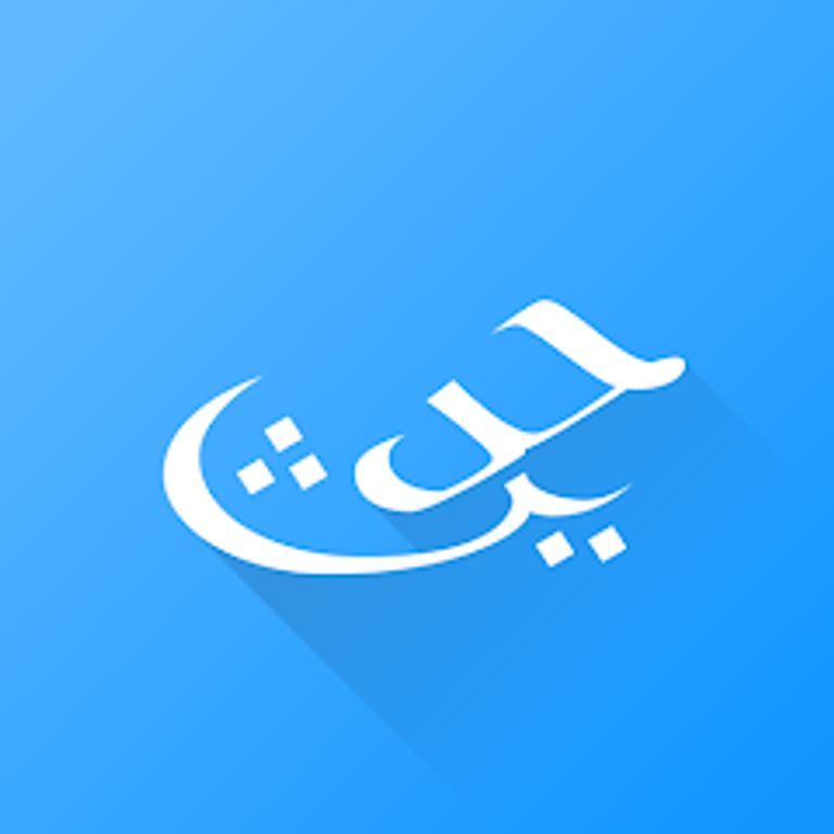 تطبيقات رمضان 2026.. دليلك لتحميل أفضل الأدوات للصلاة وتلاوة القرآن - صورة 10