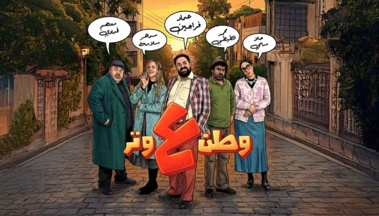 القائمة الكاملة لمسلسلات رمضان 2026 الأردنية.. المواعيد وقنوات العرض - صورة 1