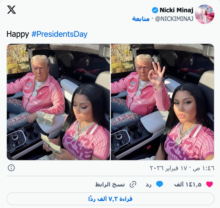 مغنية الراب نيكي ميناج وترامب رد حاد من نيكي ميناج على منتقدي صورها مع ترامب - صورة 1