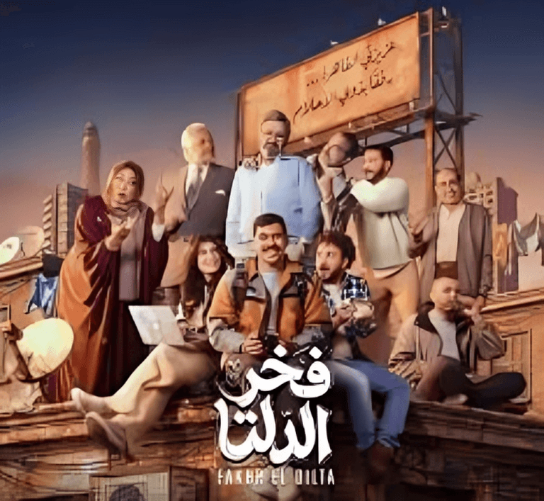 مسلسل &laquo;فخر الدلتا&raquo; الحلقة الأولى.. أزمة &laquo;كمبيالة&raquo; تطارد أحمد رمزي - صورة 1
