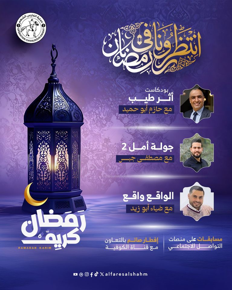 رمضان في غزة.. مبادرات إماراتية تبث الأمل وترسم البهجة - صورة 1