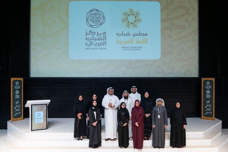اليوم الدولي للغة الأم 2026.. تجربة إماراتية ملهمة في تمكين &laquo;العربية&raquo; - صورة 4