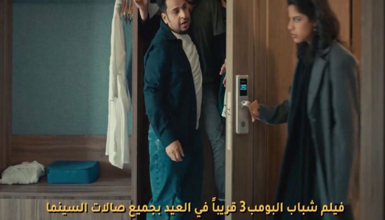 مسلسل شباب البومب 14 الحلقة 6 «اكسر الروتين».. تفاصيل مسلسل «شباب البومب 14» الحلقة 6 - صورة 2