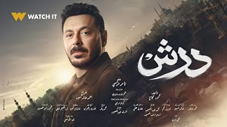 مسلسل &laquo;درش&raquo; الحلقة 5.. مصطفى شعبان يسعى لإنصاف المعلم عطية - صورة 1