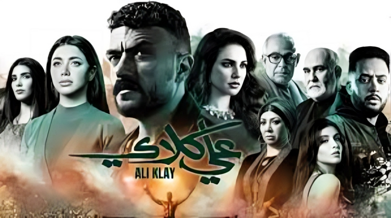 مسلسل &laquo;علي كلاي&raquo; الحلقة 6.. صدام مرتقب بين أحمد العوضي وضياء عبد الخالق - صورة 2