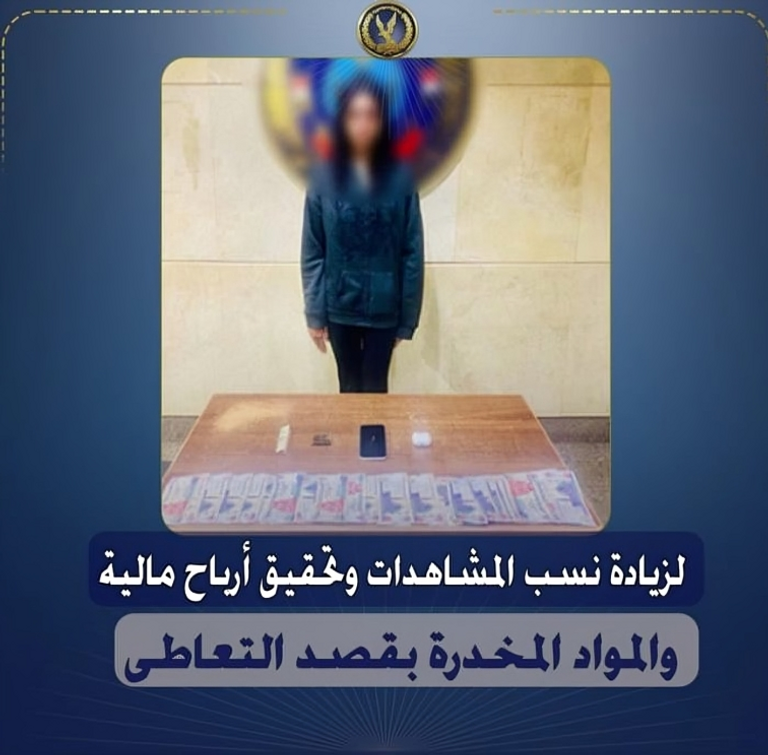 مصر.. حبس البلوغر &laquo;وعد&raquo; لاتهامها بنشر محتوى خادش للحياء - صورة 1