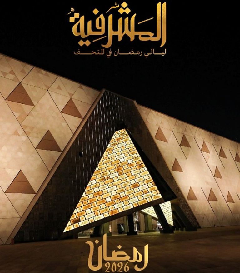 أماكن الخيم الرمضانية 2026 في مصر&hellip;من فخامة القصور إلى سحر البحر - صورة 1