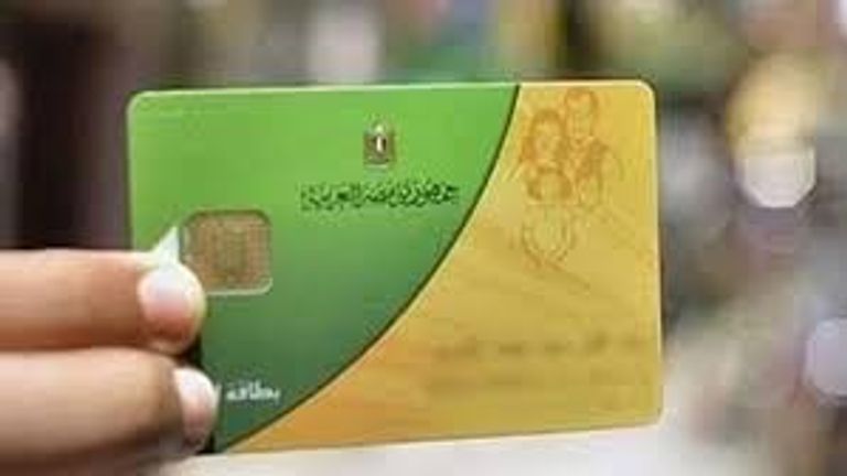 منحة رمضان 2026 في مصر.. 4 توجيهات حكومية عاجلة لسرعة الصرف - صورة 1