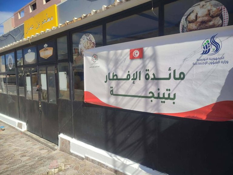 في شهر رمضان.. موائد إفطار لعابري السبيل والمحتاجين في تونس - صورة 2
