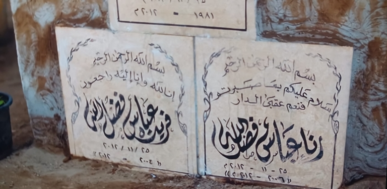 مسلسل إفراج الحلقة 10.. انهيار عمرو سعد بالمقابر ومخطط لقتل نجله - صورة 1