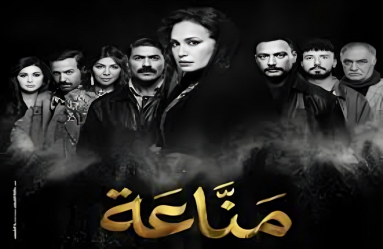 مسلسل &laquo;مناعة&raquo; الحلقة 9.. هند صبري تواجه كبار تجار المخدرات - صورة 1