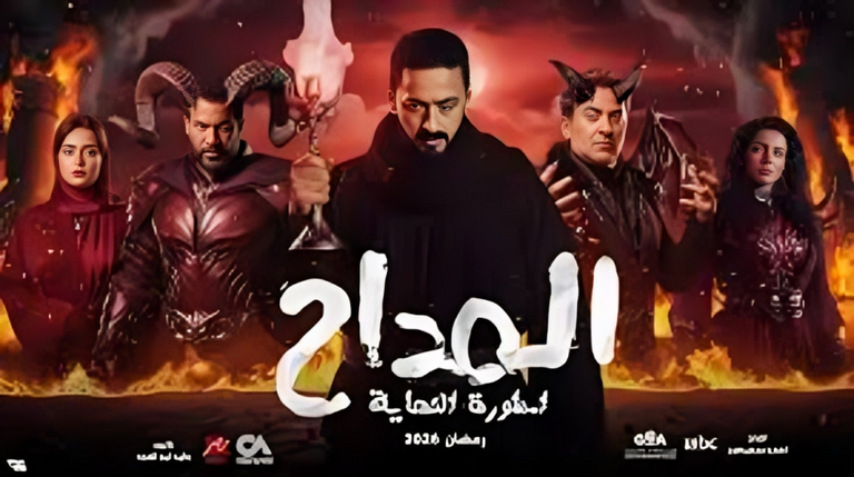 مسلسل المداح 6 الحلقة 14 مسلسل «المداح 6» الحلقة 14.. صابر يمنع دليلة من مواجهة العمل السحري - صورة 1