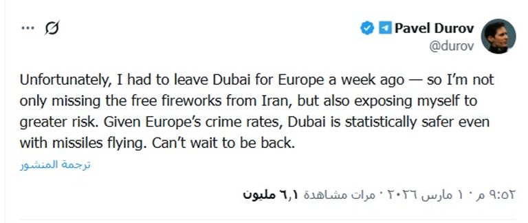 شهادة من عمالقة التكنولوجيا.. ماسك ومؤسس تليغرام: الإمارات الأكثر أمانا في عالم مضطرب - صورة 1
