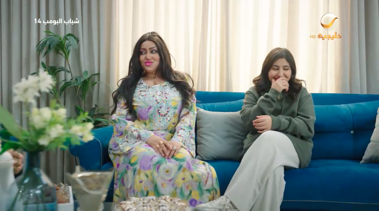 مسلسل &laquo;شباب البومب 14&raquo; الحلقة 15.. &laquo;نوف&raquo; في مواجهة هوس التجميل - صورة 3