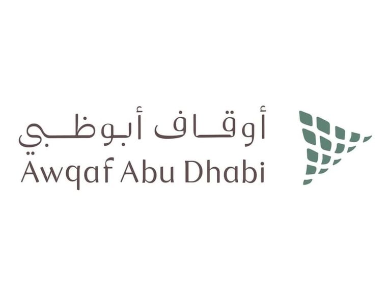 يوم زايد للعمل الإنساني 2026.. مبادرات عابرة للقارات تتواصل رغم التحديات - صورة 2