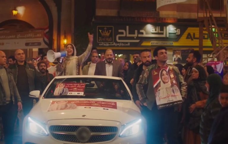 مسلسل &laquo;الكينج&raquo; الحلقة 19.. صراع انتخابي بين &laquo;حمزة&raquo; و&laquo;زمزم&raquo; - صورة 1
