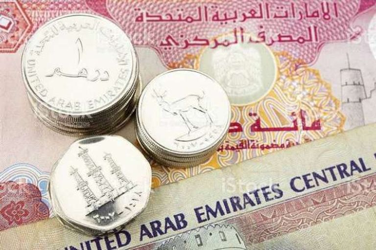 سعر الدرهم الإماراتي اليوم في مصر الأحد 8 مارس 2026.. ارتفاع جديد - صورة 1