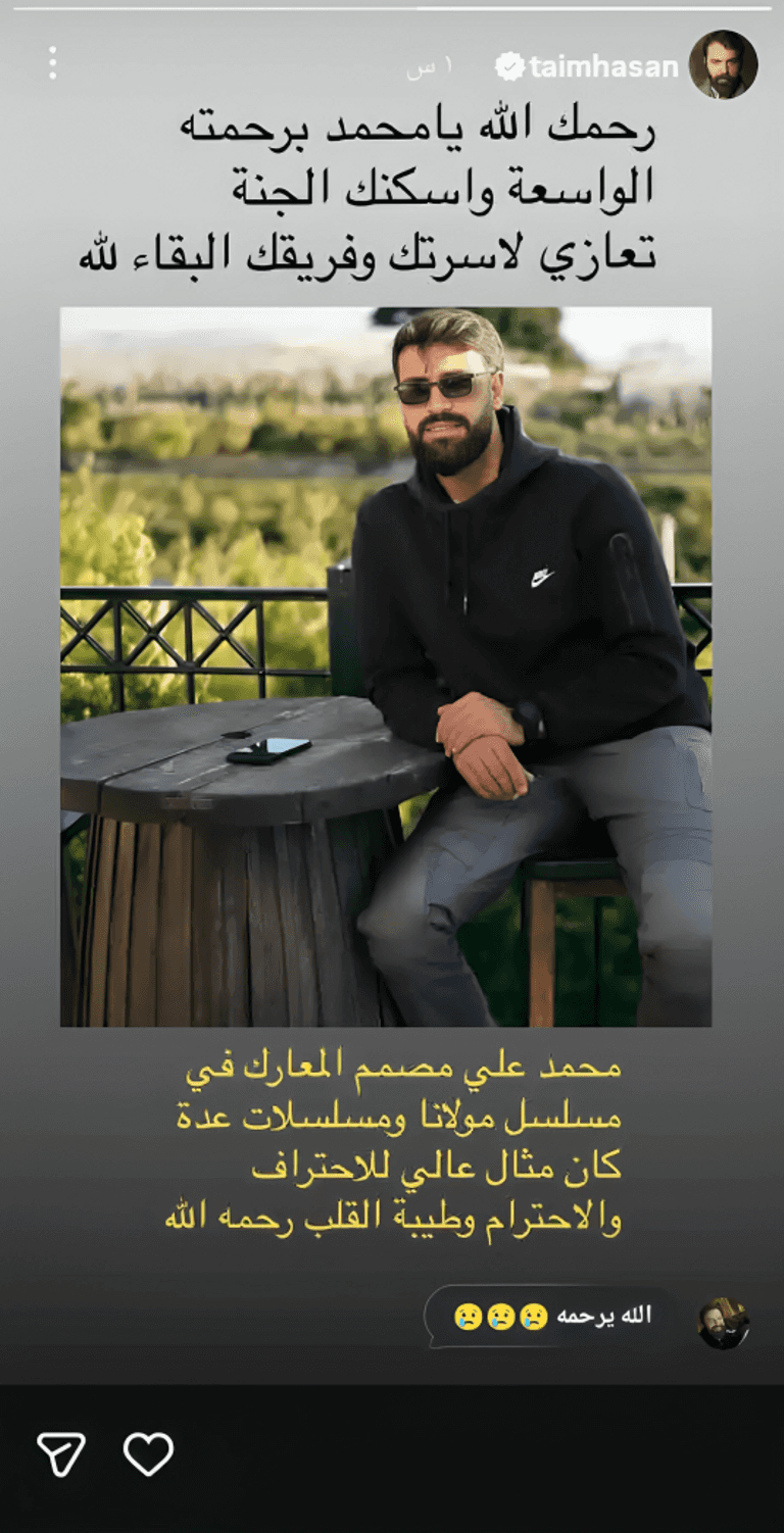 وفاة مصمم معارك مسلسل &laquo;مولانا&raquo; محمد علي وتيم حسن يودعه - صورة 1