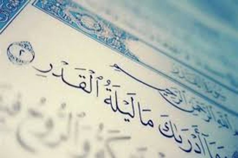 موعد ليلة القدر 2026 في رمضان.. أهم العلامات وأفضل الأعمال في الليالي الوترية - صورة 1