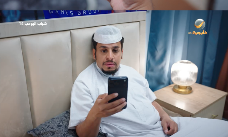 مسلسل «شباب البومب 14» الحلقة 21.. صراع الأجيال يصنع مواقف كوميدية - صورة 2
