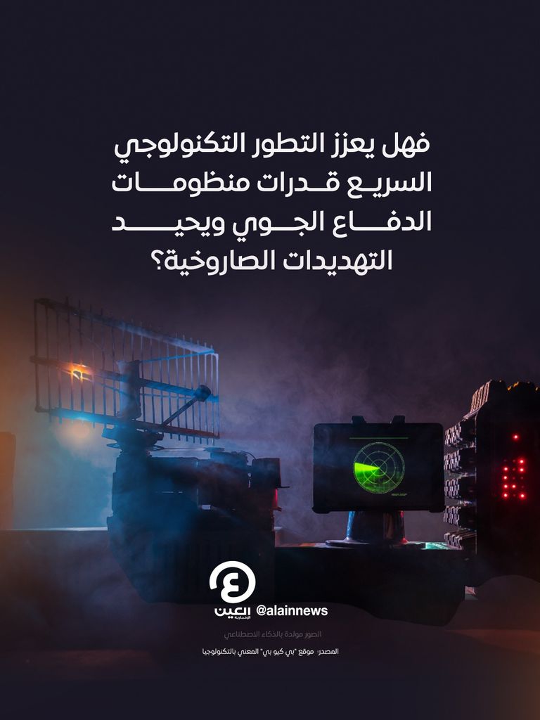 رصد وتعقب واعتراض.. هكذا تصطاد منظومات الدفاع الجوي الصواريخ - صورة 10