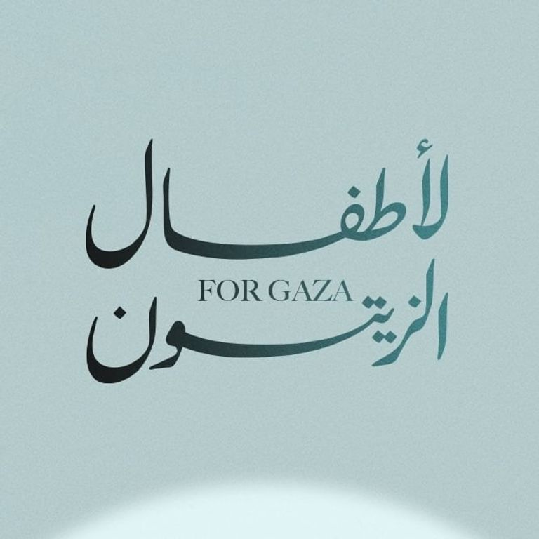 يوم الطفل الإماراتي 2026.. العالم يجني ثمار مبادرات &laquo;عاصمة الإنسانية&raquo; - صورة 2