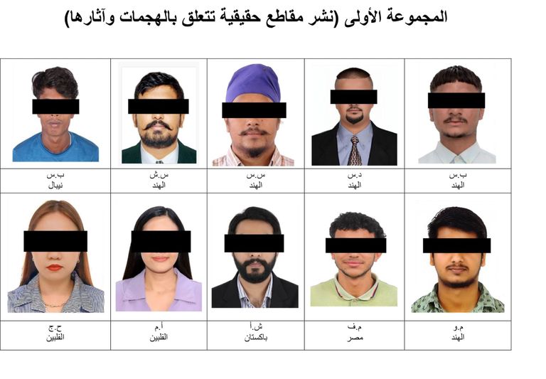 الإمارات.. النائب العام يأمر بالقبض على 25 متهما لنشرهم محتوى رقميا مُضللا - صورة 1