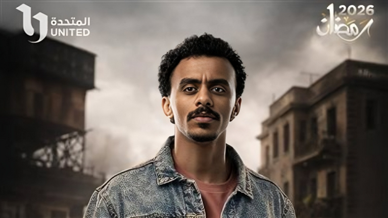 مسلسل &laquo;بيبو&raquo; الحلقة 12.. كزبرة في مواجهة الفشل والإحباط - صورة 1