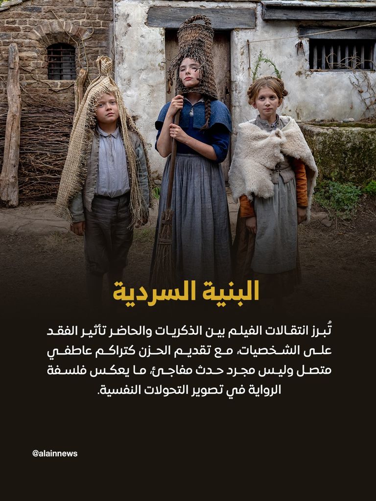 &laquo;Hamnet&raquo;.. استثمار إماراتي أعاد صياغة الأدب البريطاني لفلسفة سينمائية عالمية - صورة 7