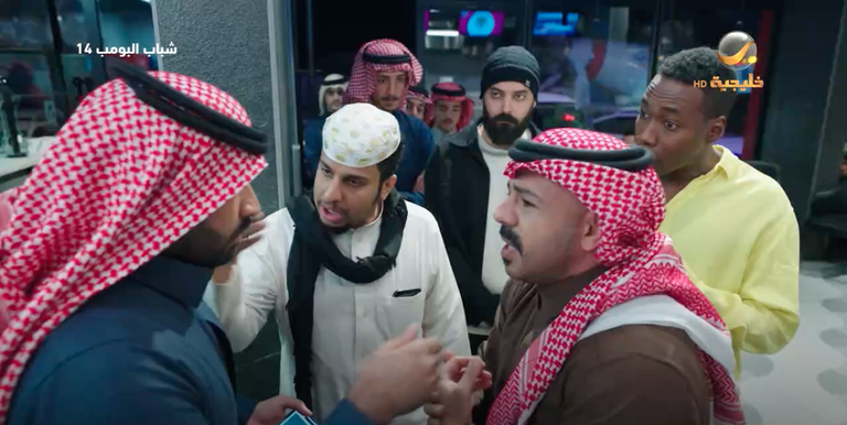 مسلسل &laquo;شباب البومب 14&raquo; الحلقة 29.. اعترافات مفاجئة بسبب قرصة ناموسة - صورة 1