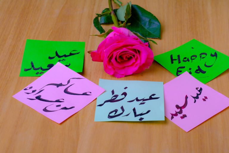 تهاني عيد الفطر 2026.. أجمل العبارات والرسائل لمشاركة الفرحة - صورة 1