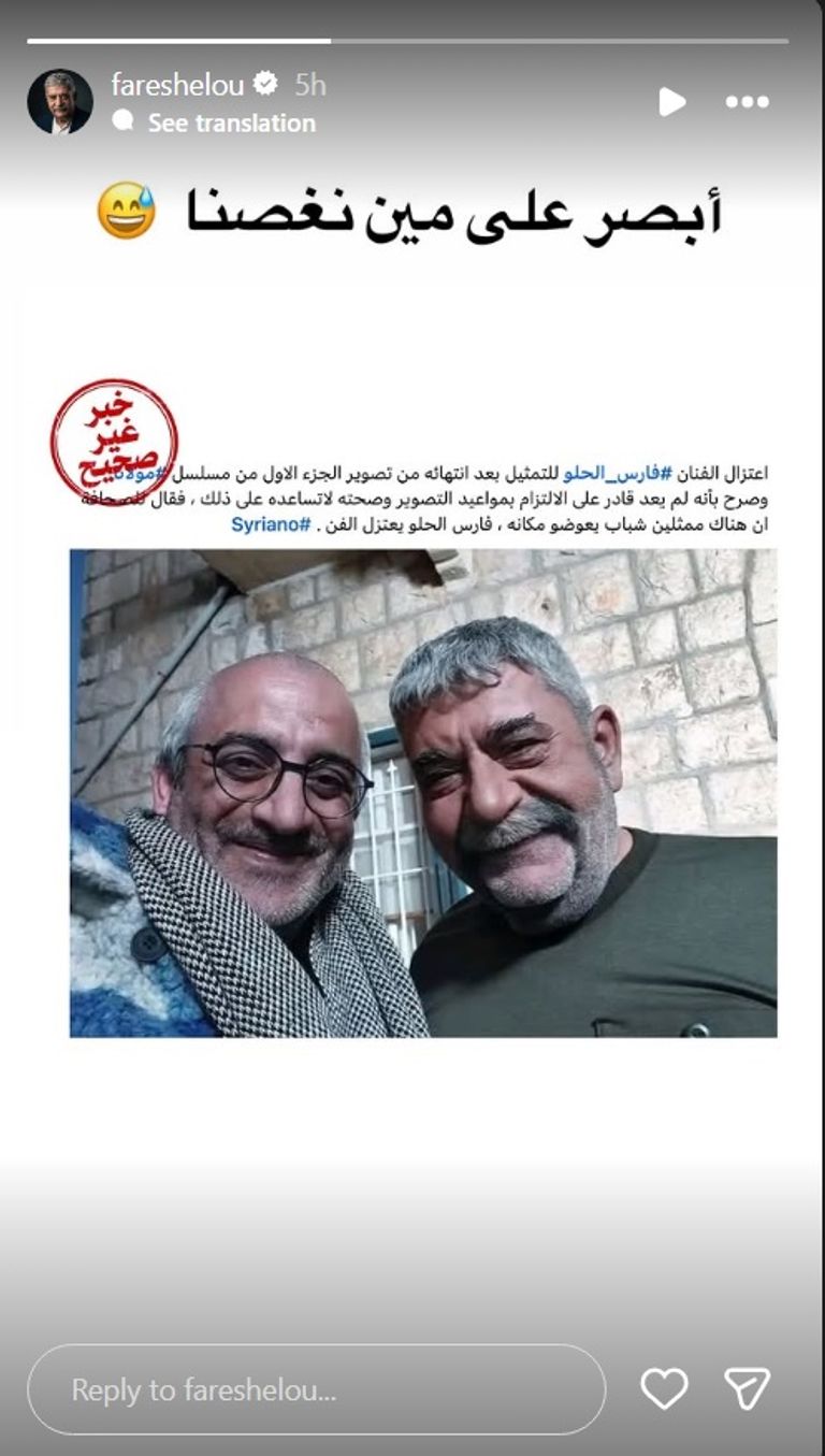 فارس الحلو يحسم الجدل حول الاعتزال - صورة 1