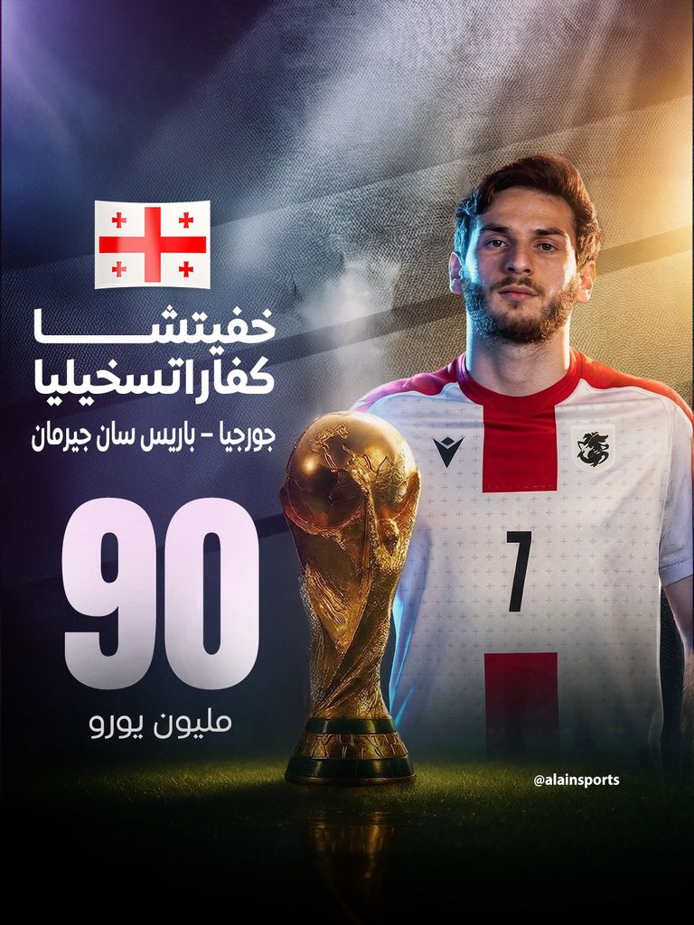 من سوبوسلاي لأوسيمين.. أغلى النجوم المحرومين من كأس العالم 2026 - صورة 3