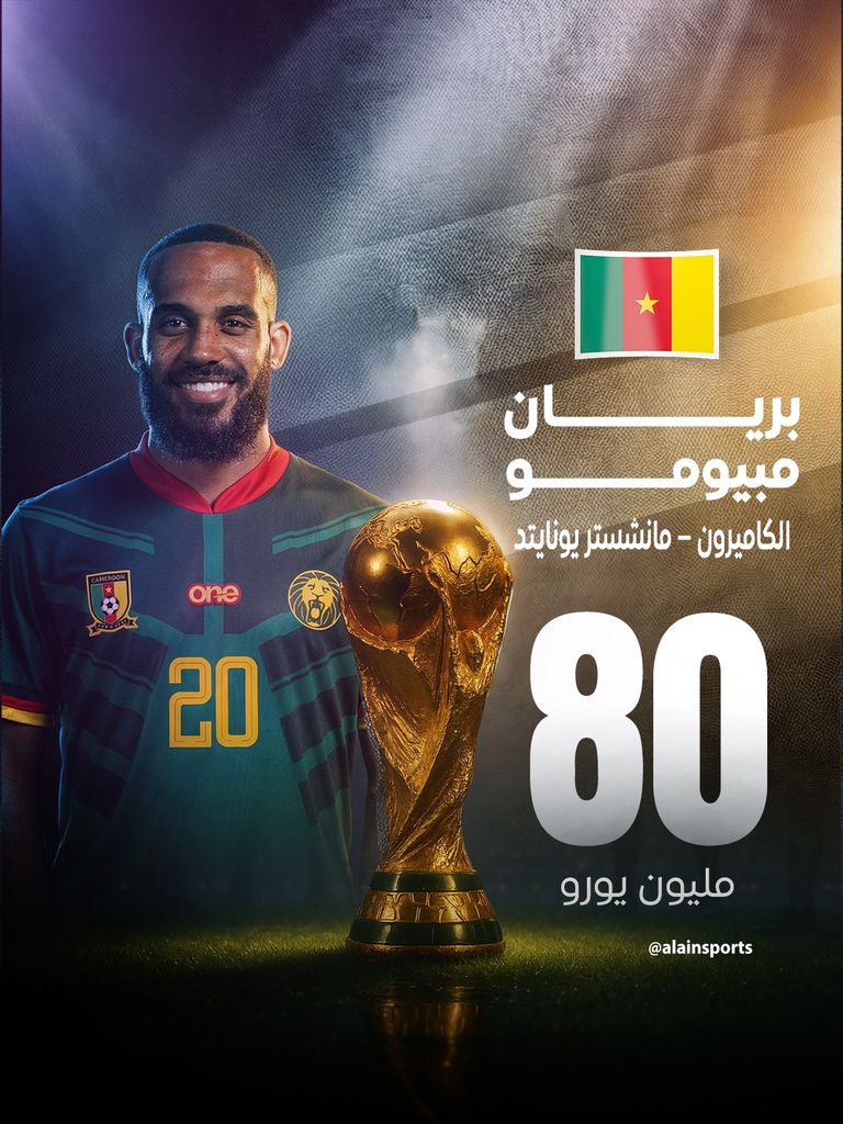 من سوبوسلاي لأوسيمين.. أغلى النجوم المحرومين من كأس العالم 2026 - صورة 4
