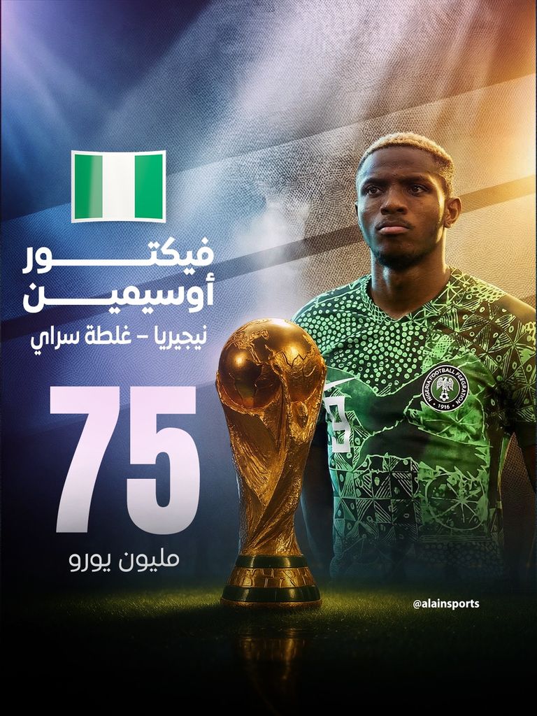 من سوبوسلاي لأوسيمين.. أغلى النجوم المحرومين من كأس العالم 2026 - صورة 5