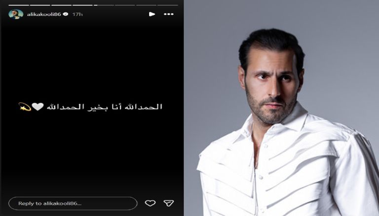 رد حاسم.. علي كاكولي يوضح حقيقة توقيفه - صورة 1