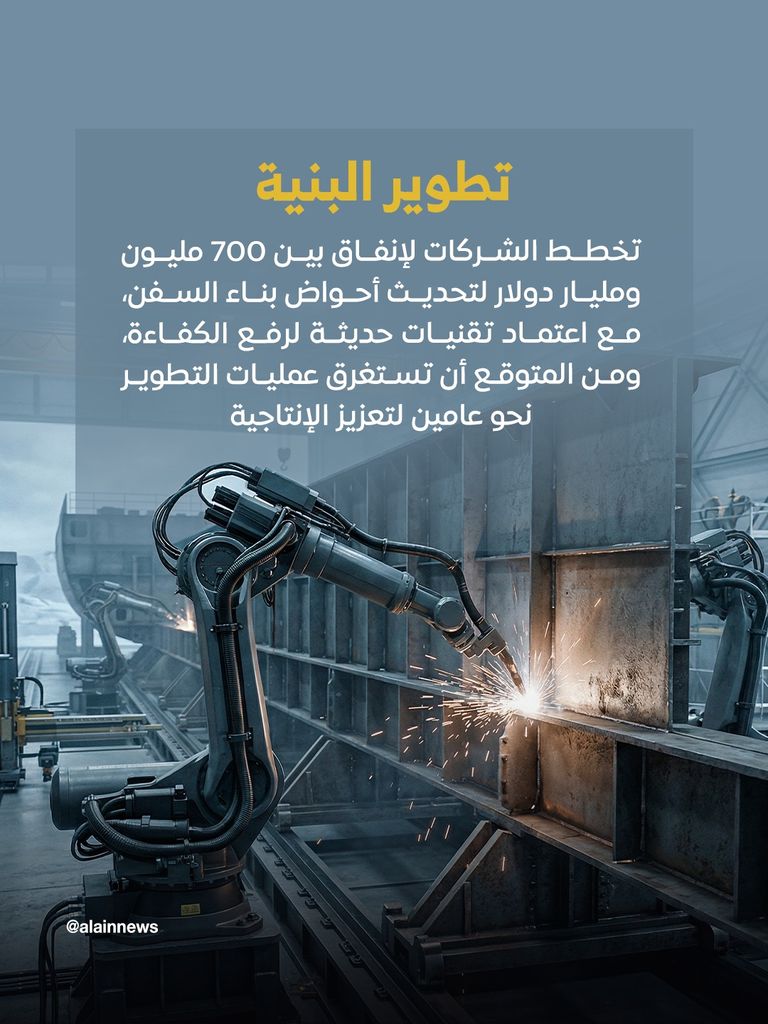 القطب الشمالي في قلب المعركة.. سباق عالمي للسيطرة على الممرات البحرية - صورة 9