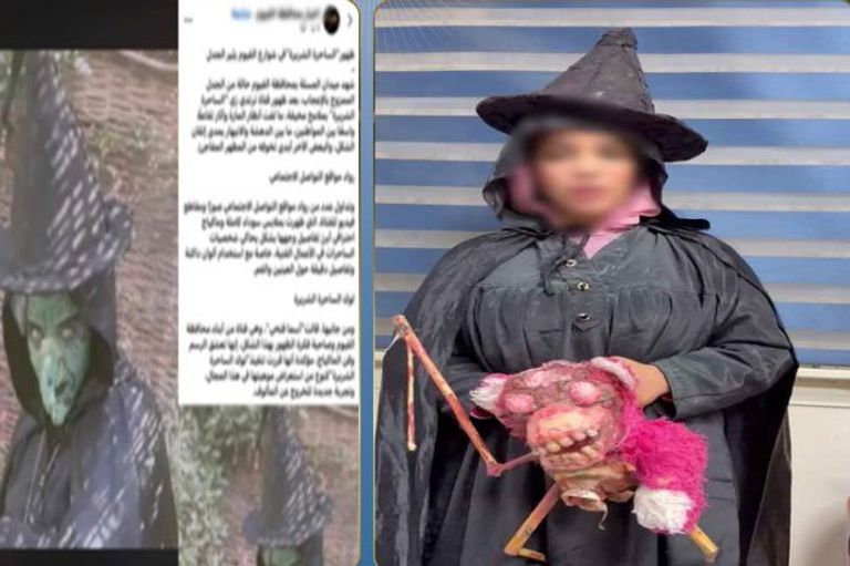 مصر.. القبض على &laquo;ساحرة الفيوم&raquo; - صورة 1