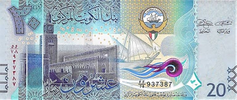 سعر الدينار الكويتي مقابل الجنيه المصري اليوم الثلاثاء 31 مارس 2026 - صورة 1