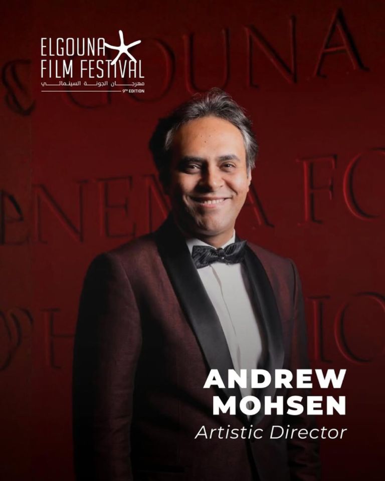 أندرو محسن المدير الفني لمهرجان الجونة السينمائي بعد ماريان خوري.. أندرو محسن مديرا فنيا لمهرجان الجونة السينمائي 2026 - صورة 1