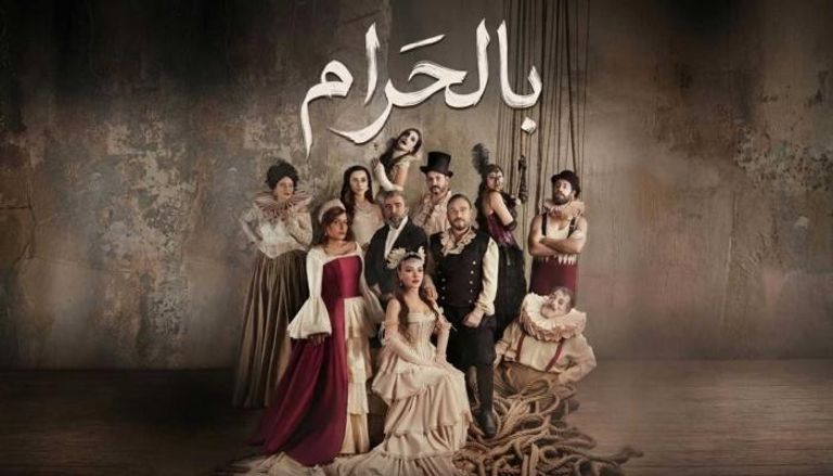 ماغي بو غصن تكشف أصعب مشهد في &laquo;بالحرام&raquo;: صرخت من الخوف أمام الكاميرا - صورة 1